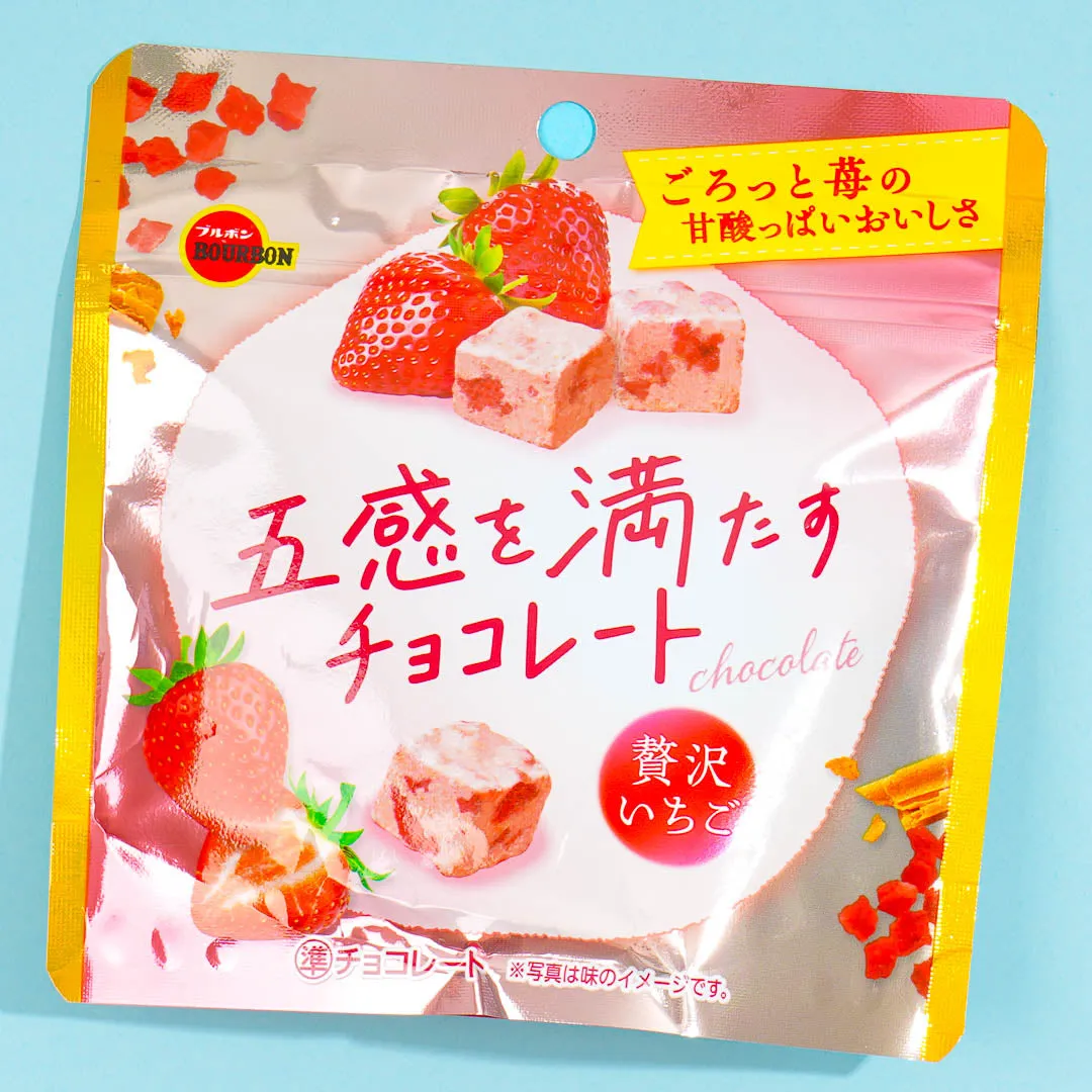Bourbon Chocolate - Luxurious Strawberry