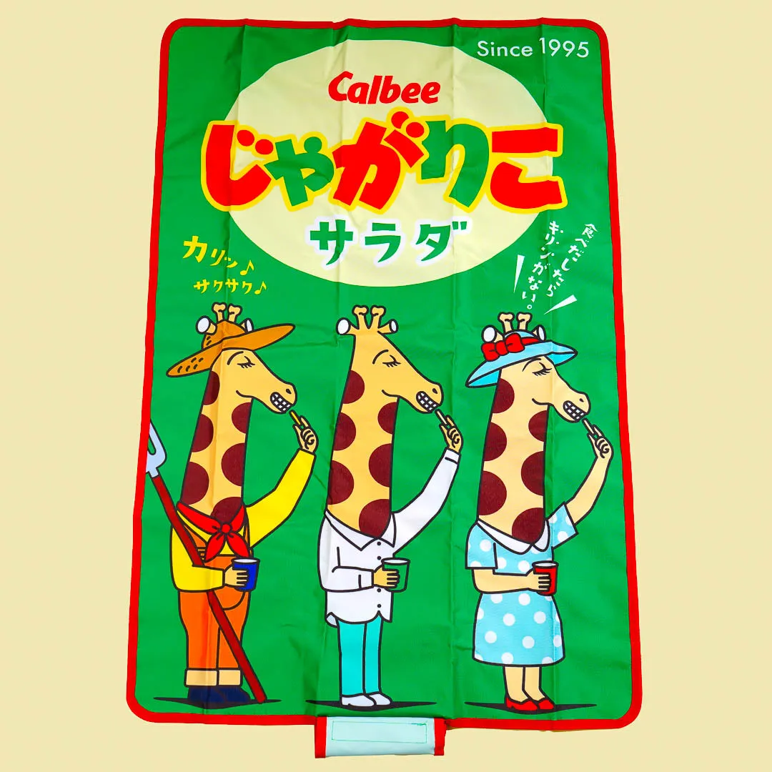 Jagariko Salad Sitting Mat