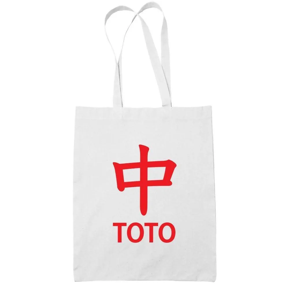 Strike ToTo Cotton Tote Bag